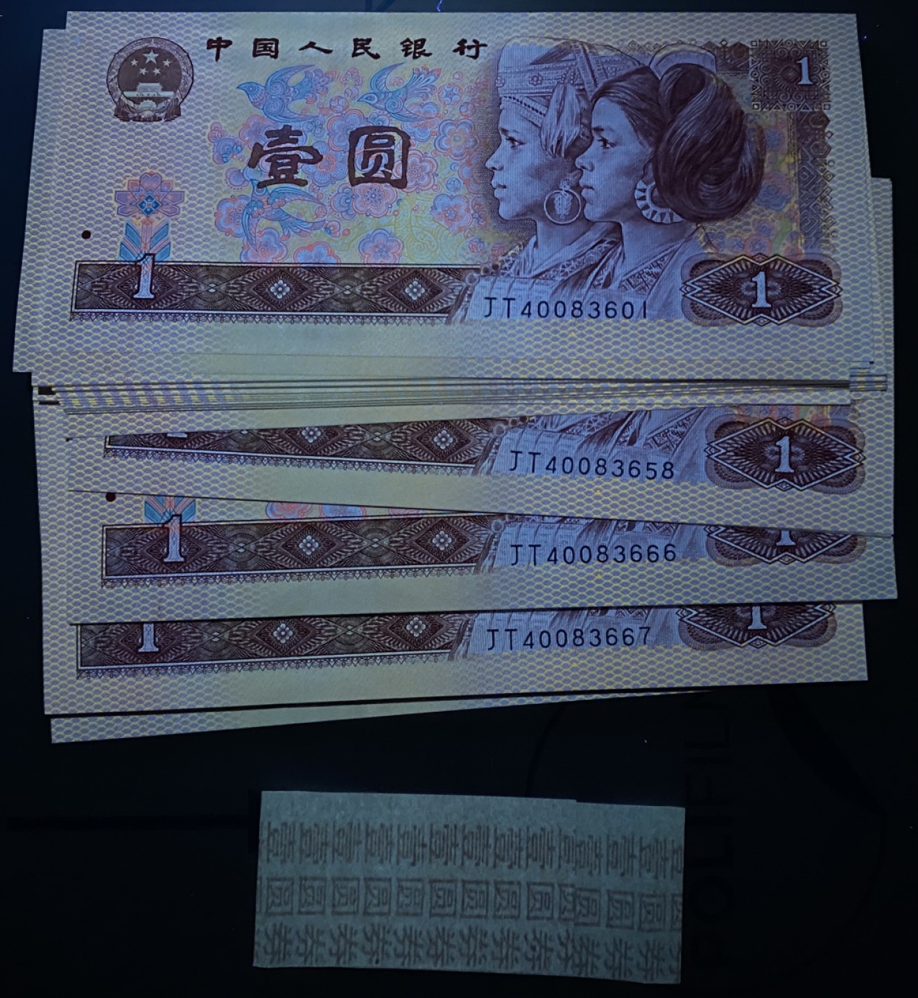 大黄蜂拍卖第48期 801金龙王裸币刀货JT40083601百连，绝品无斑