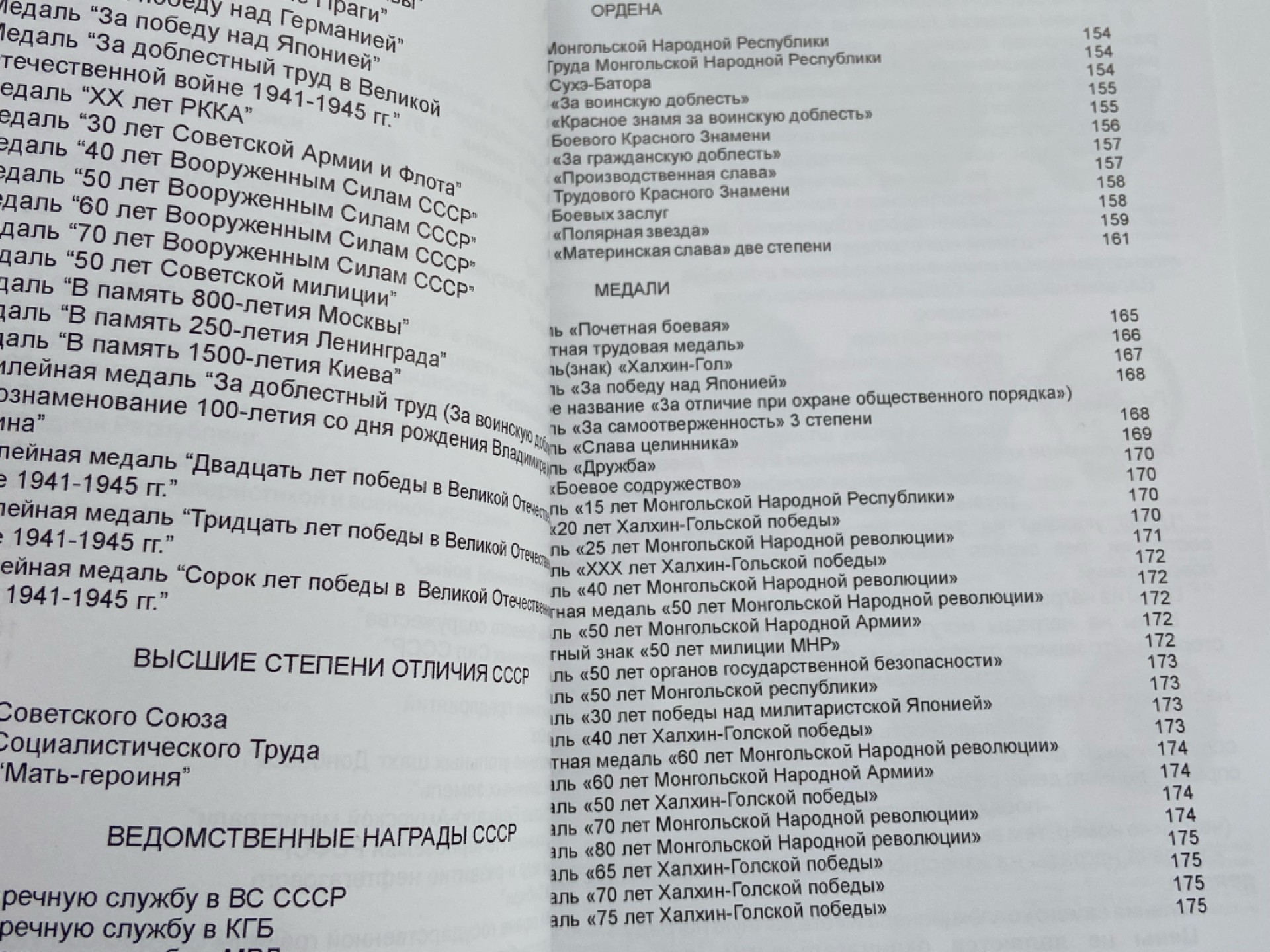 熹将军2023年3月底小拍 总第25期