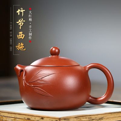 精品宜兴紫砂壶专拍场 - 竹节西施