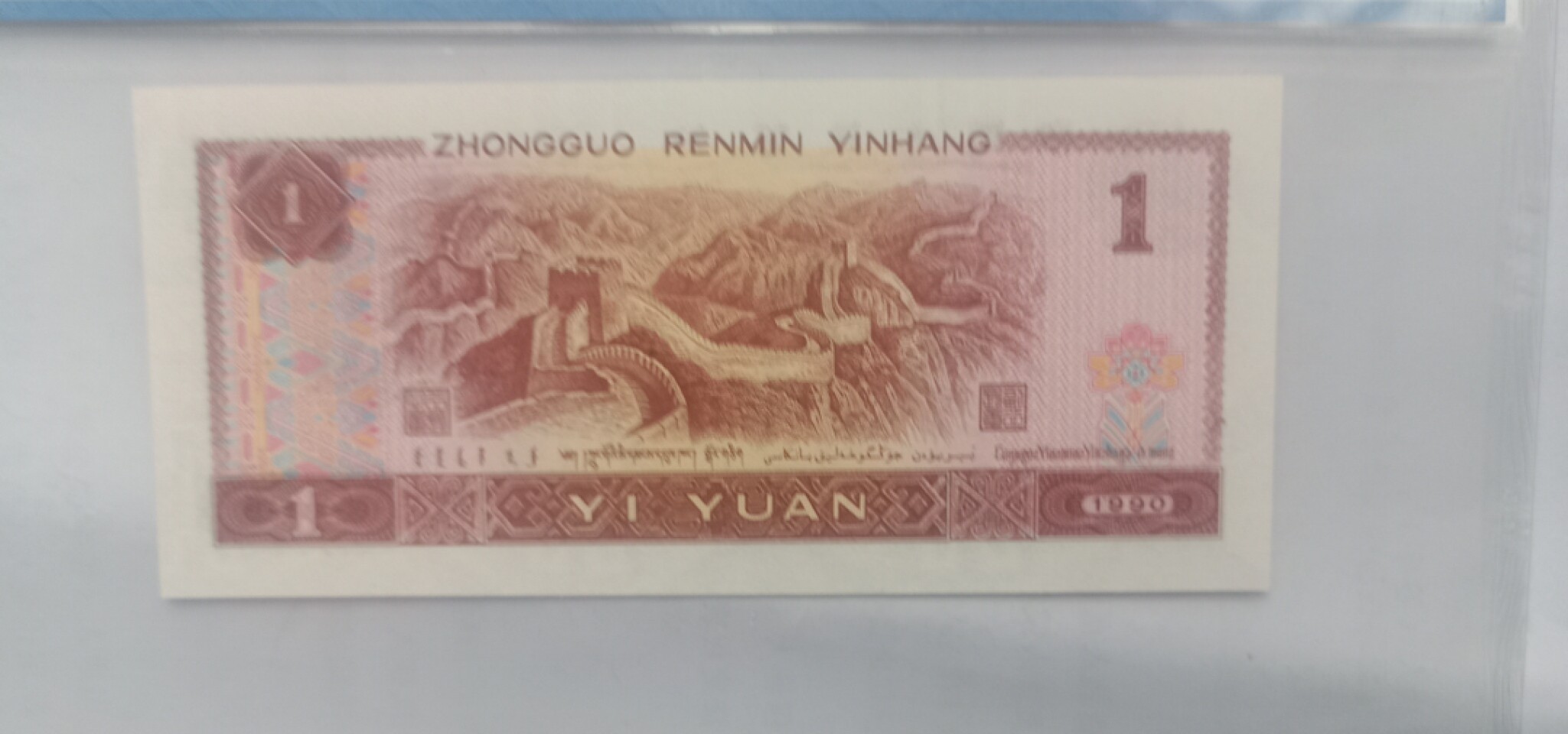 小英开心拍第590期 901蓝宝石一张，天印评级权威认证