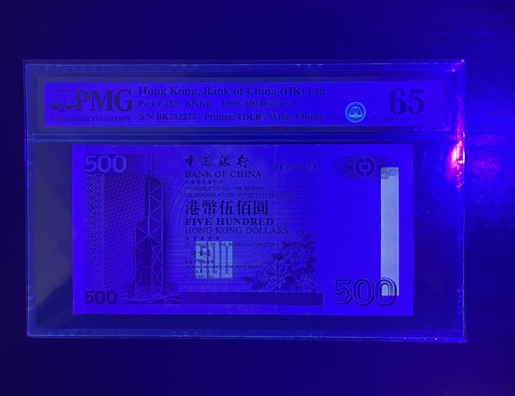 【丑猫0220】今晚7点整，自动“快拍” 99年香港中银刘金宝(epq量少)