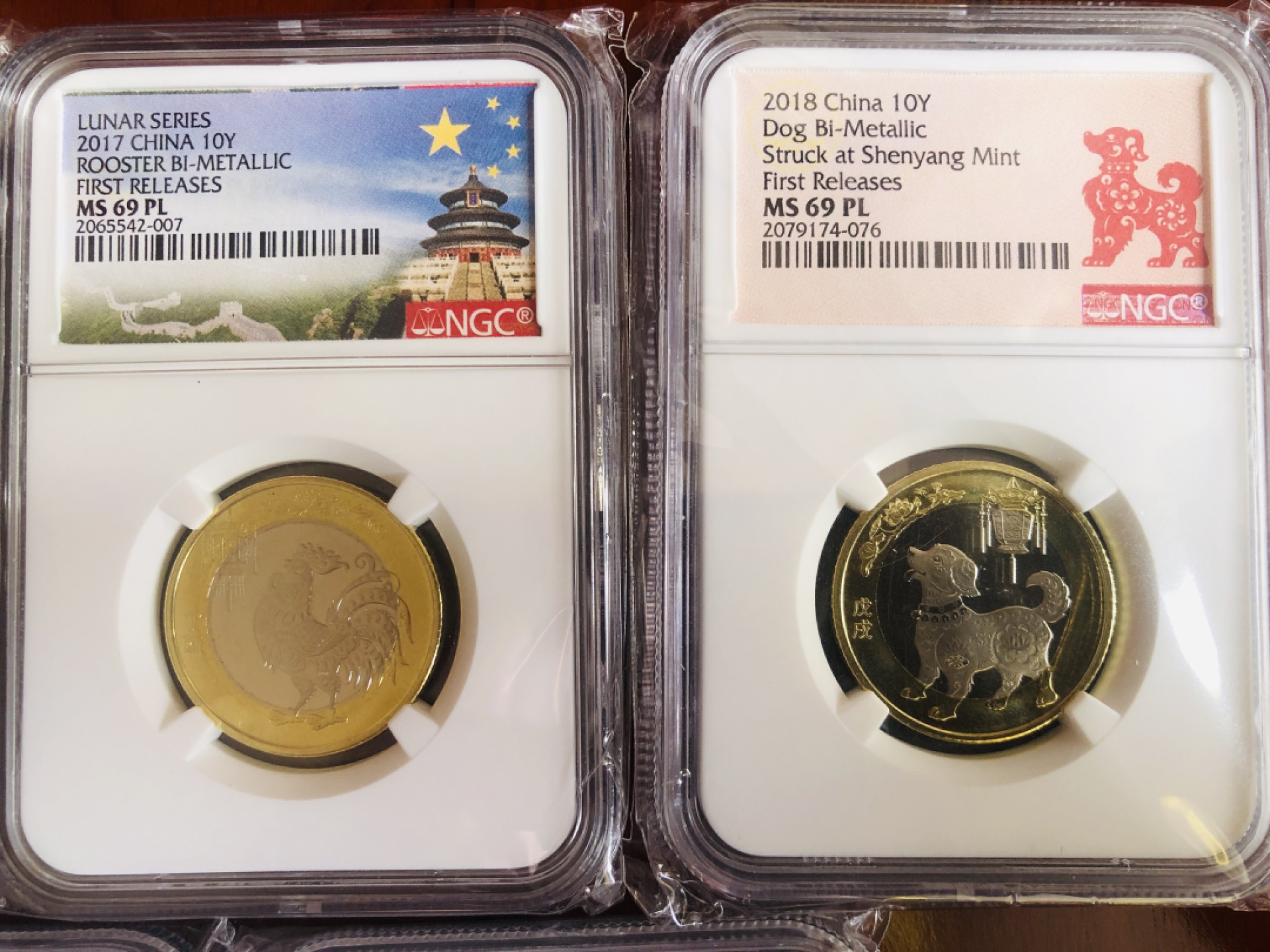 NGC69分 第二轮生肖币  多枚合售