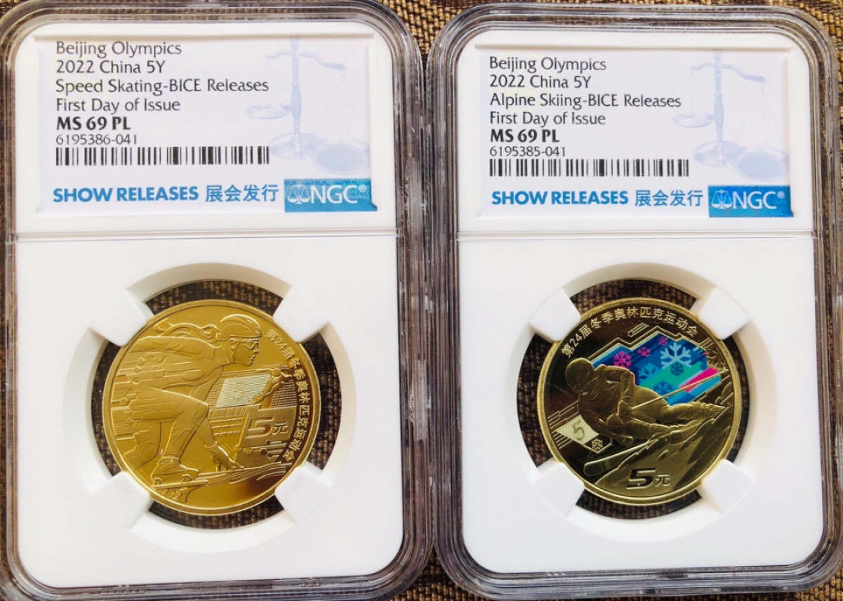 NGC 纪念币一组多枚