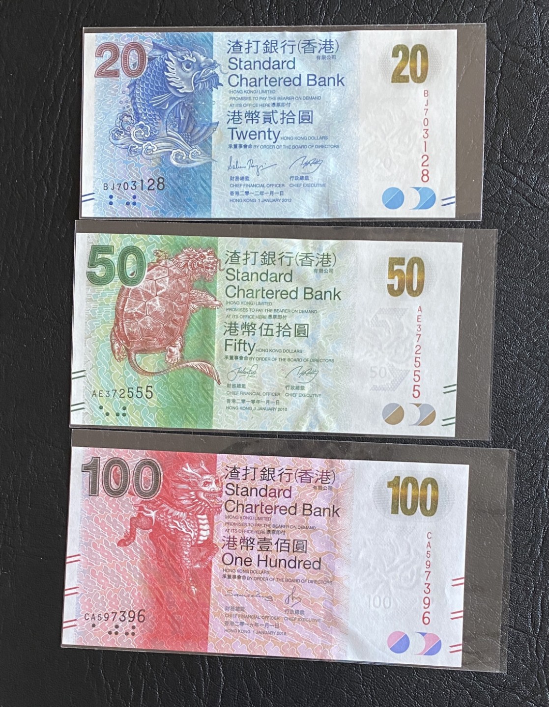 得物拍卖 Chase Auction  第2期 - -世界纸币精粹（二） 香港渣打银行三张，全新UNC！