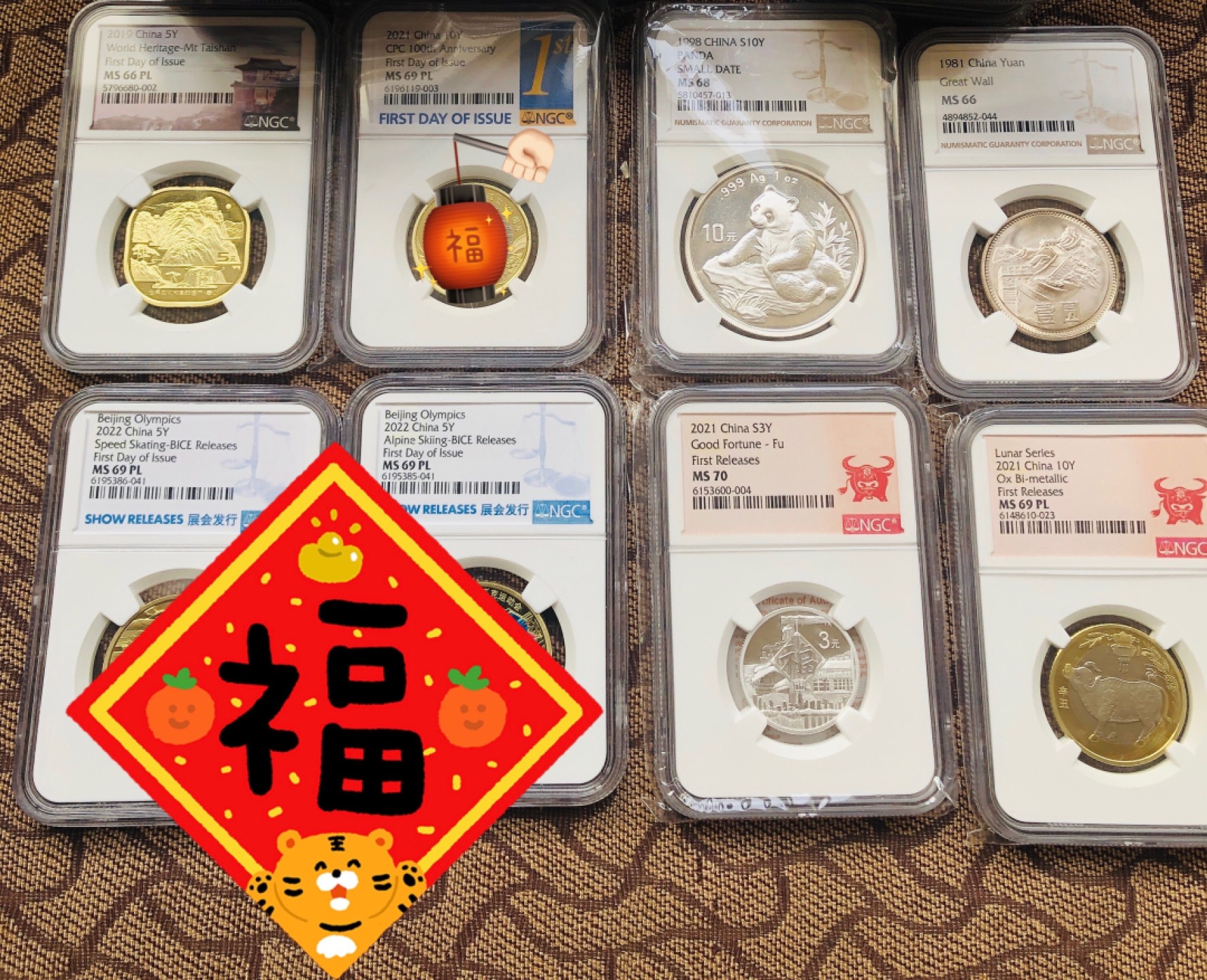 NGC 纪念币一组多枚