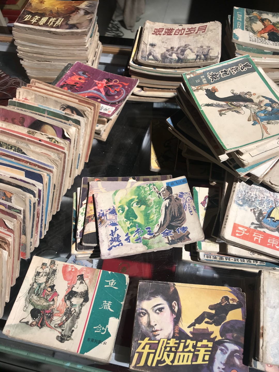 缤纷开心拍435期 怀旧小人书，包老包真，五本一起随机发货。