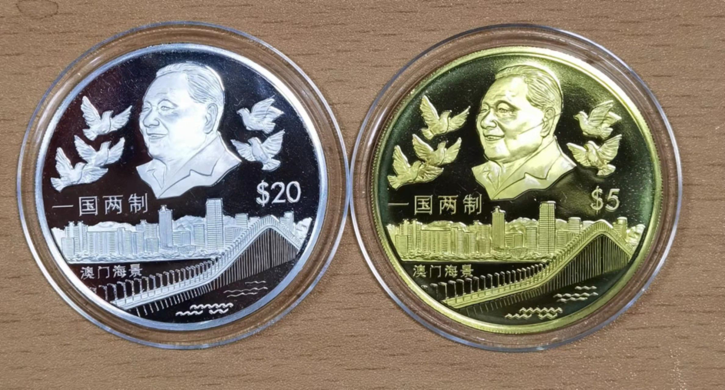北京马甸外国钱币专卖微拍第六十八期，外国金银币专场，陆续上新欢迎关注 1998年中国金币总公司与利比里亚联合发行纪念澳门回归邓小平精制银币铜币一对，银币1盎司纯度999，铜币克郎型