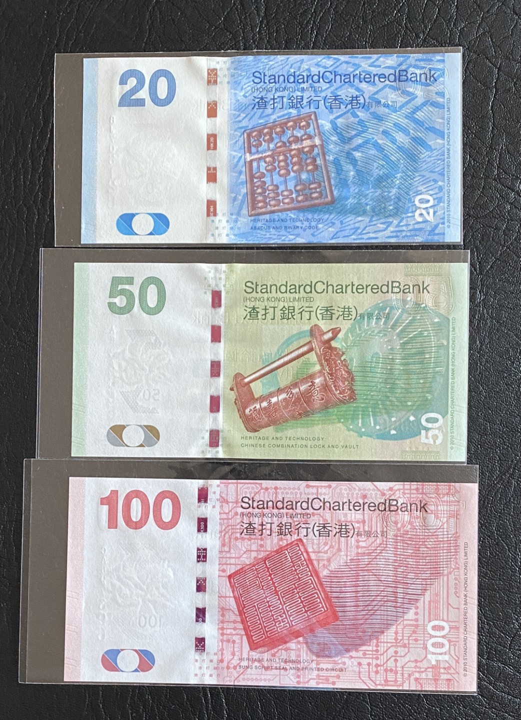 得物拍卖 Chase Auction  第2期 - -世界纸币精粹（二） 香港渣打银行三张，全新UNC！