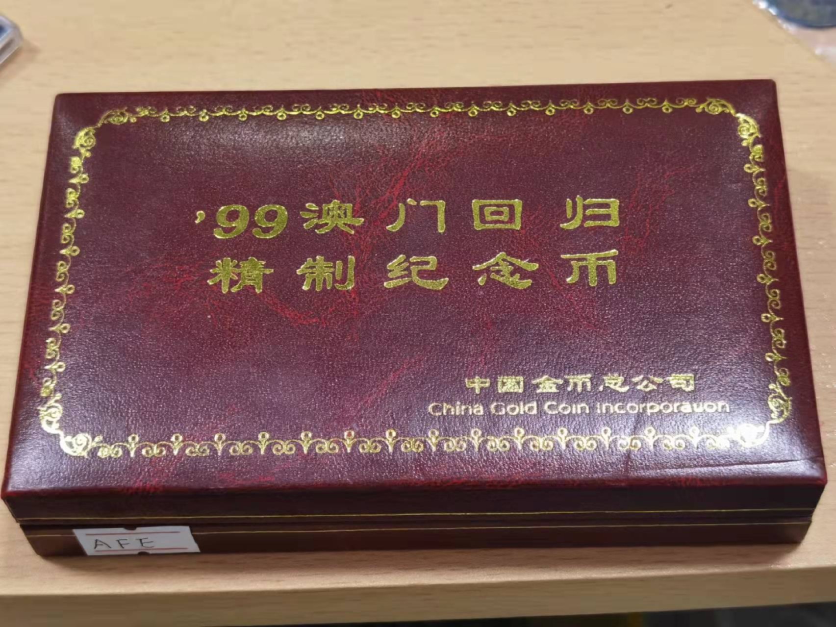 北京马甸外国钱币专卖微拍第六十八期，外国金银币专场，陆续上新欢迎关注 1998年中国金币总公司与利比里亚联合发行纪念澳门回归邓小平精制银币铜币一对，银币1盎司纯度999，铜币克郎型