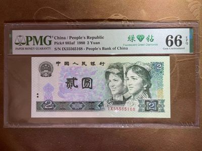 【华誉王者】1917期拍卖 - PMG66分802绿钻I冠中文标豹子头555➕尾168超级靓号 全程无347 IX 55565 168