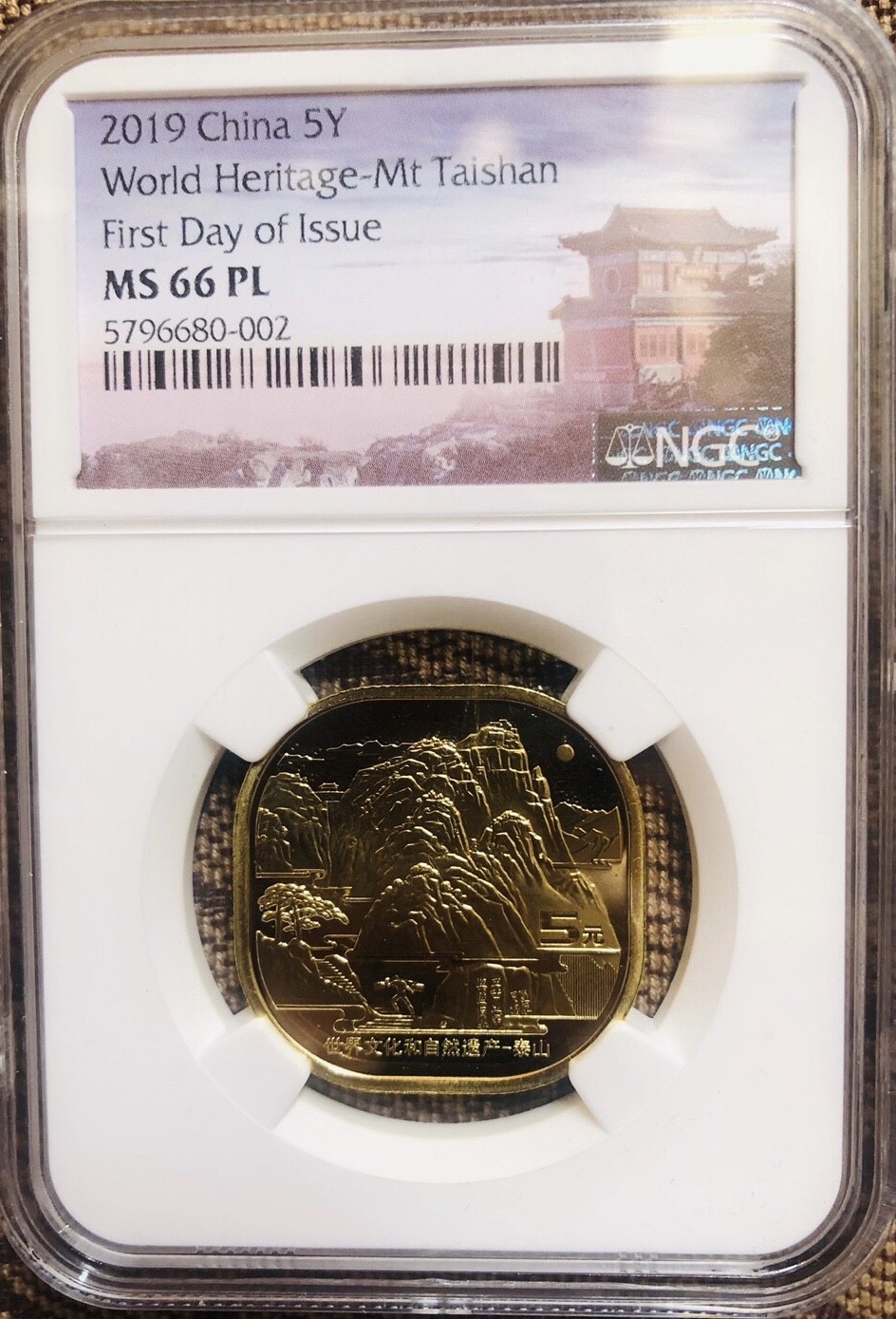 NGC 纪念币一组多枚