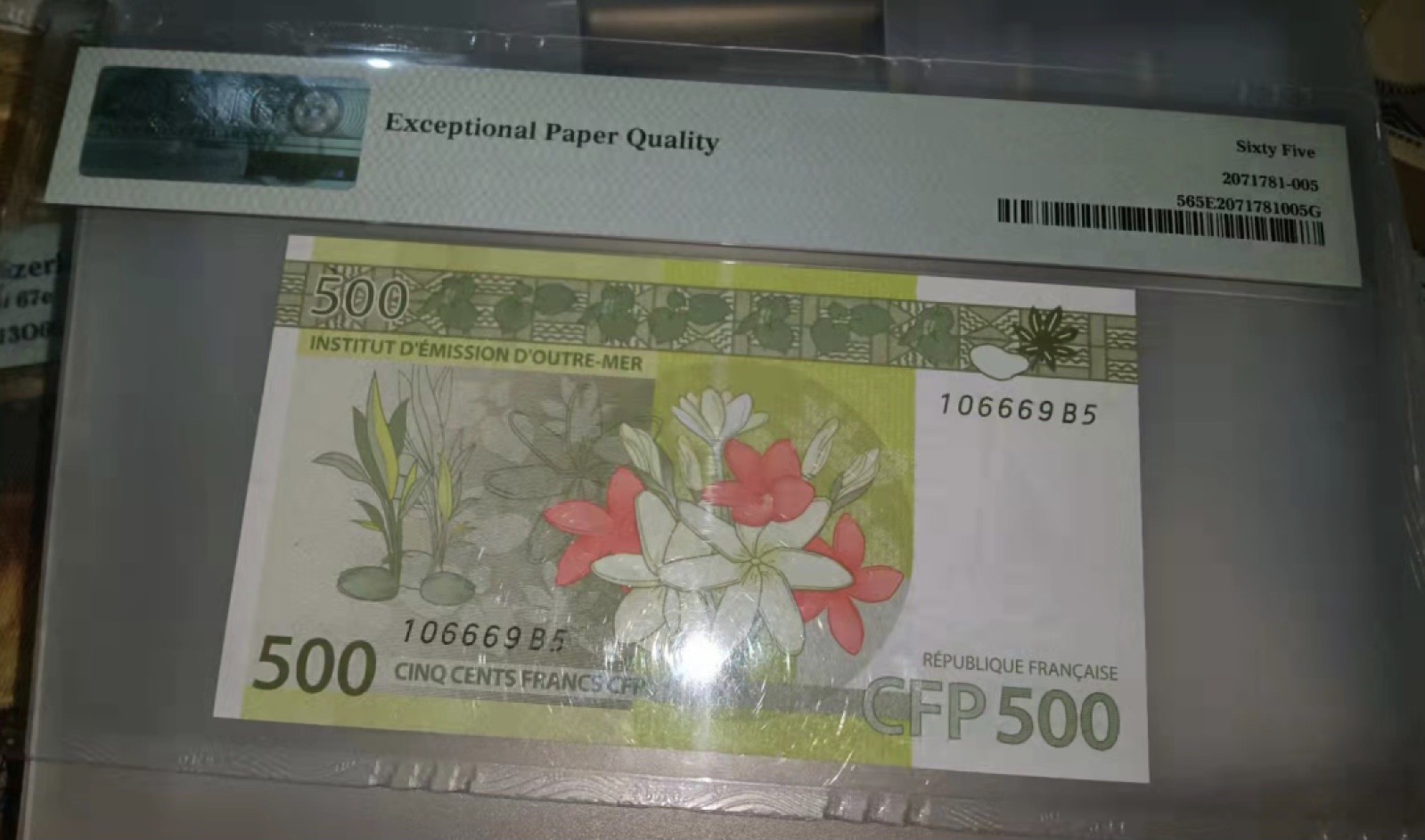 得物拍卖 Chase Auction  第2期 - -世界纸币精粹（二） 2014年法属太平洋地区500法郎，PMG65分！