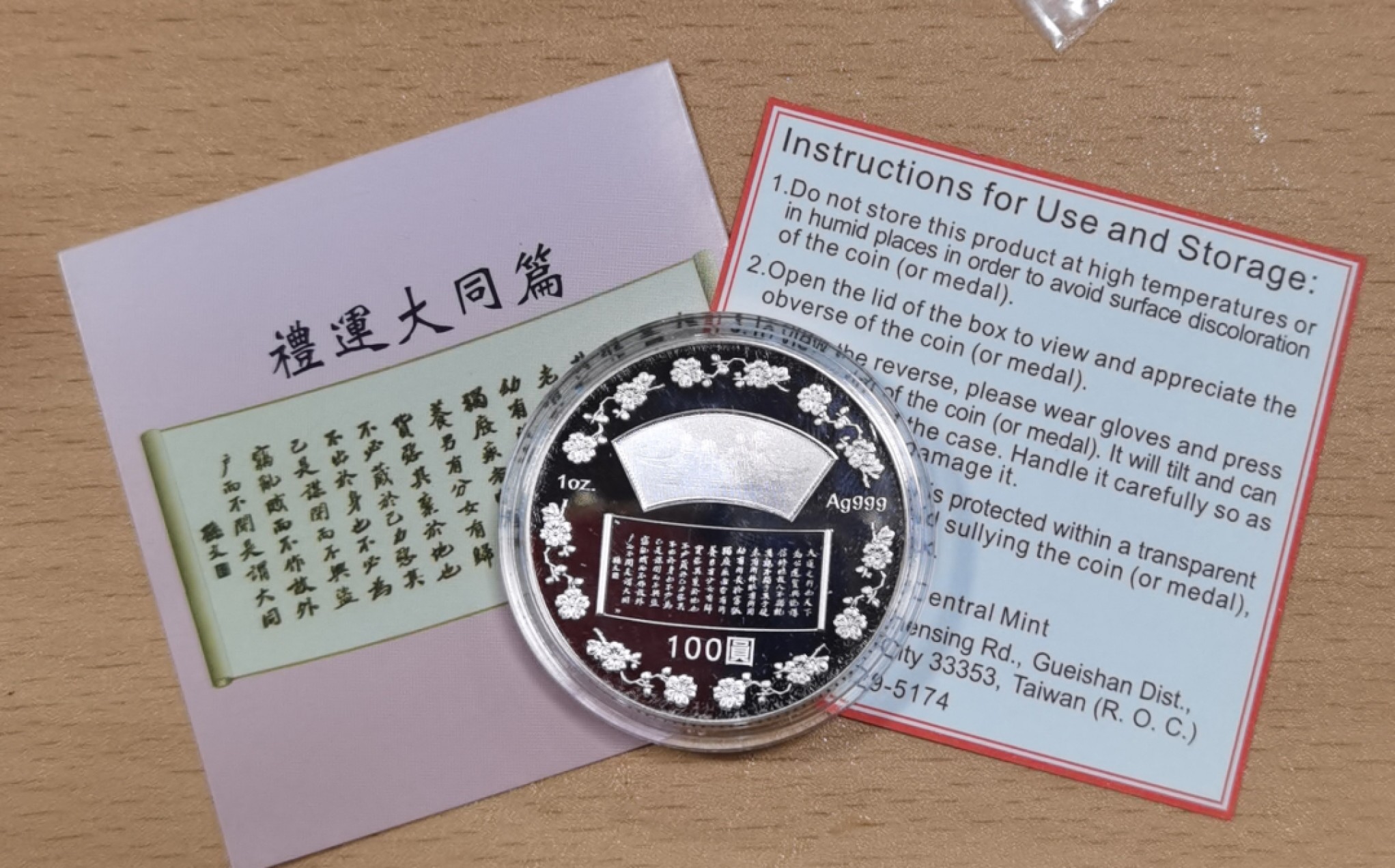 北京马甸外国钱币专卖微拍第六十八期，外国金银币专场，陆续上新欢迎关注 弯弯国父孙中山先生150岁诞辰纪念彩色精制1盎司银币，盒证齐全。