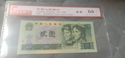 小英开心拍第589期 - 902首发一张，天印评级权威认证
