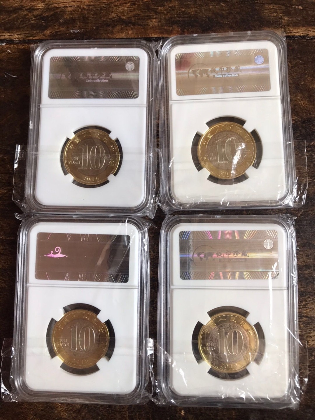NGC69分 第二轮生肖币  多枚合售