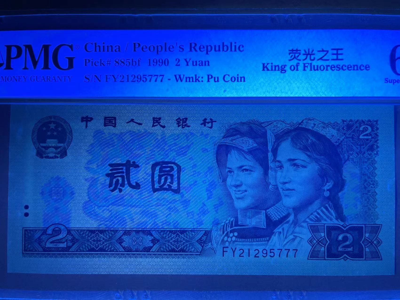 First
