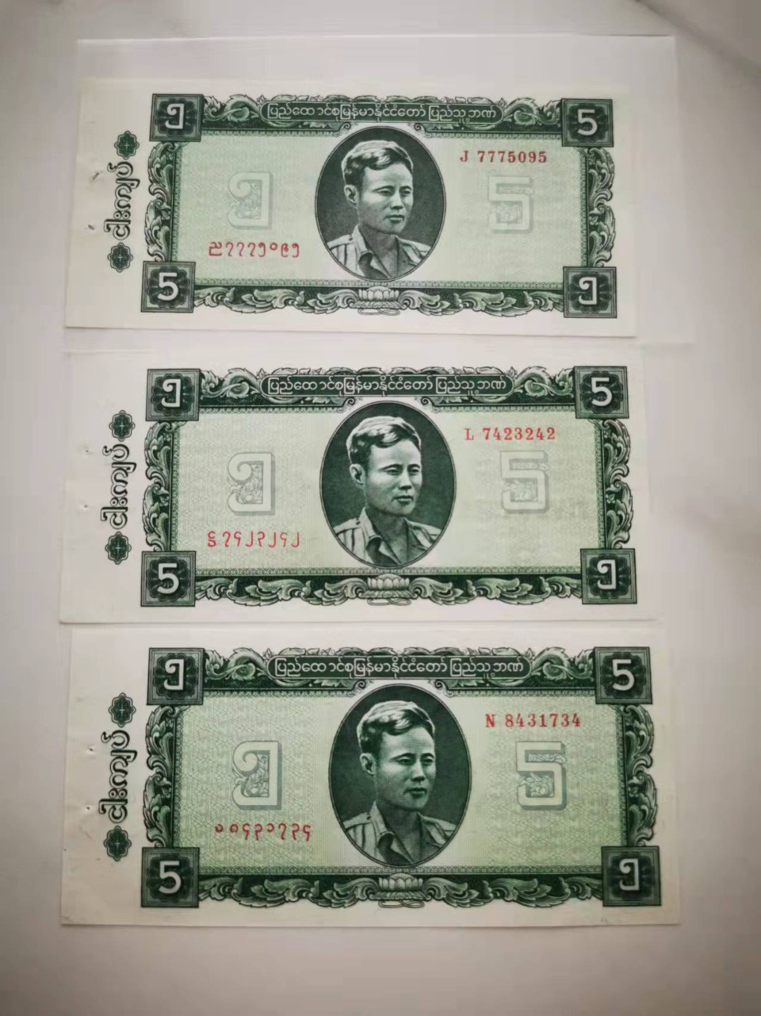 【鲸贝乐淘★叁拍包邮】千字文·第“矩步引领，俯仰廊庙”号拍卖