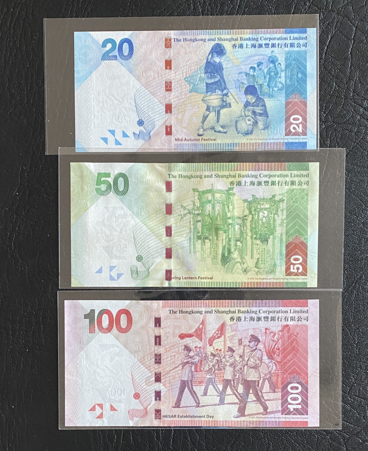 得物拍卖 Chase Auction  第2期 - -世界纸币精粹（二） 香港汇丰银行三张，全新UNC！