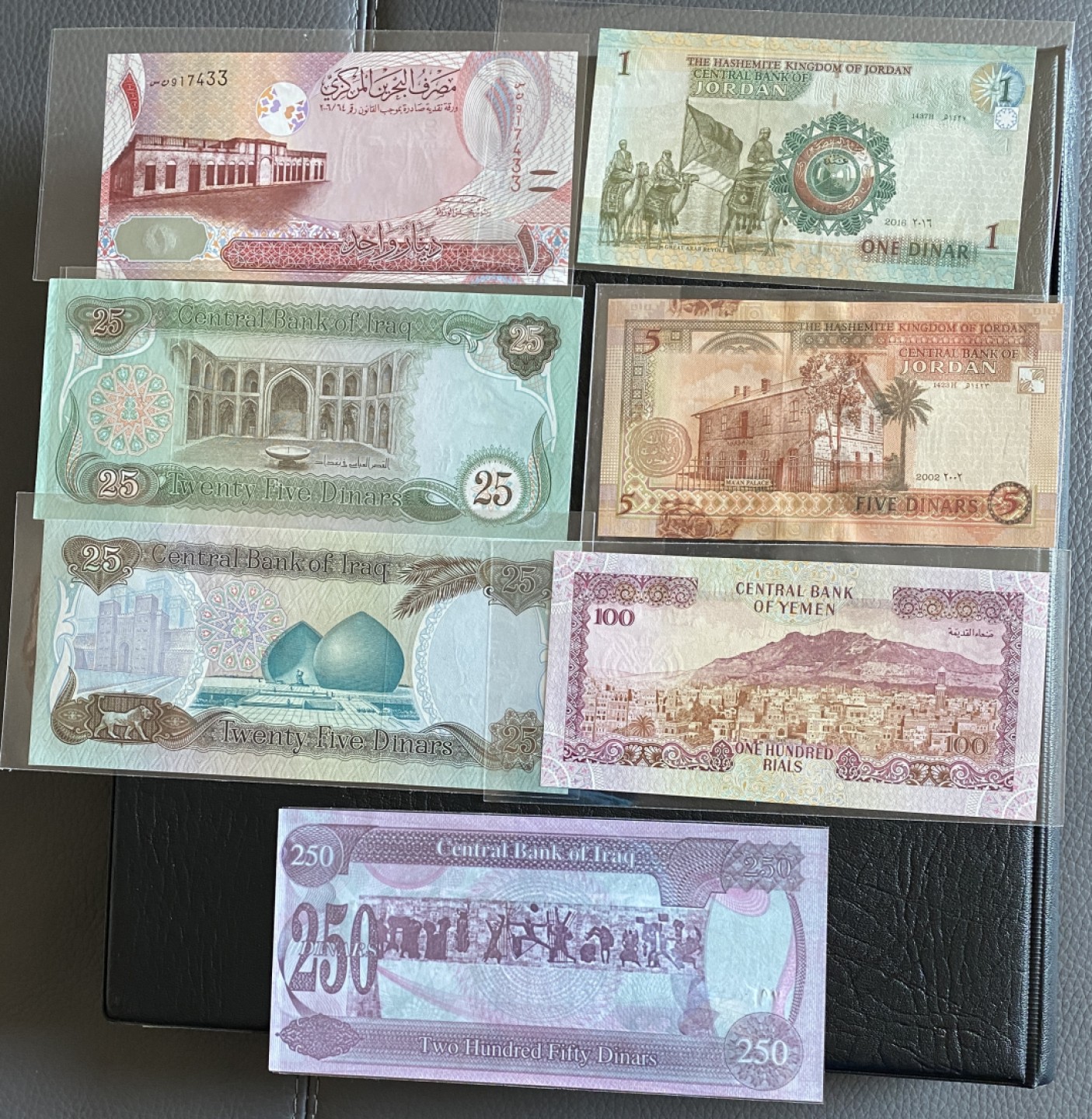 得物拍卖 Chase Auction  第2期 - -世界纸币精粹（二） 中东纸币7张，全新UNC，凸凹感很好！品质不俗！