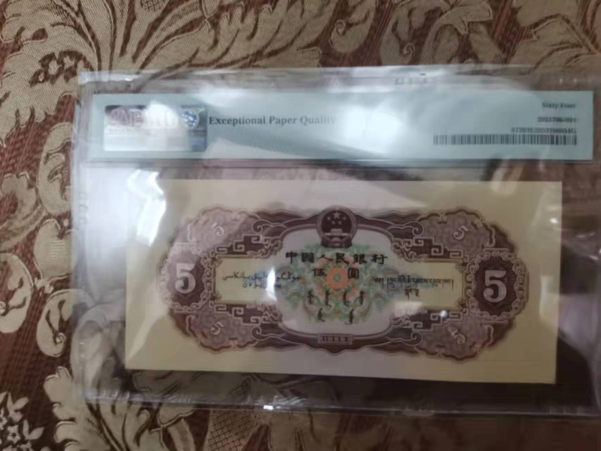 First