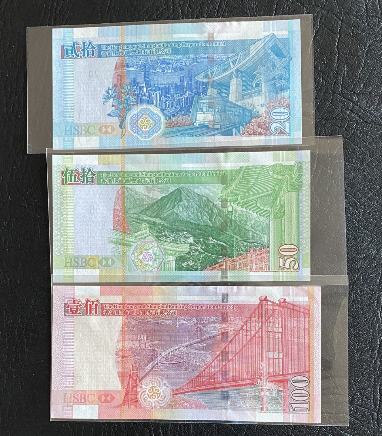 得物拍卖 Chase Auction  第2期 - -世界纸币精粹（二） 香港汇丰银行小全套3张，全新UNC品相！