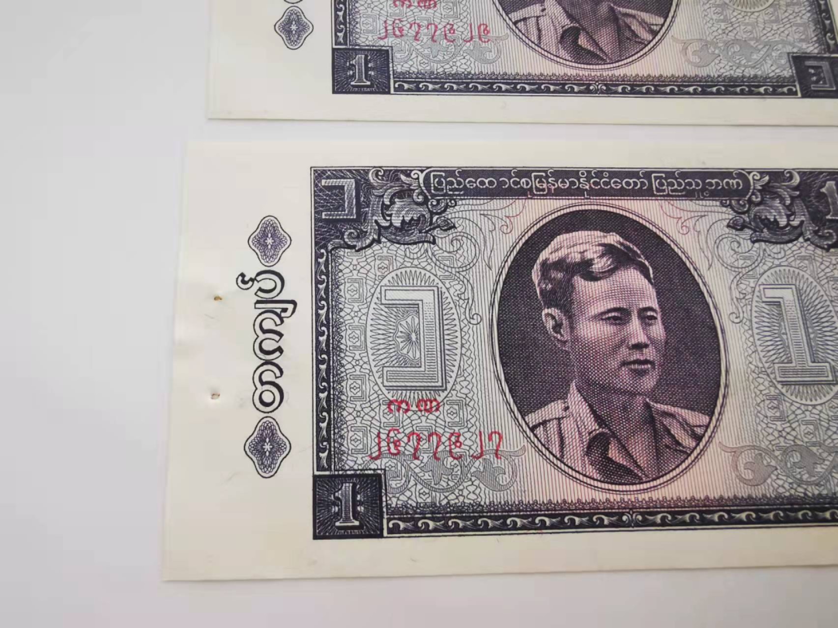 【鲸贝乐淘★叁拍包邮】千字文·第“矩步引领，俯仰廊庙”号拍卖