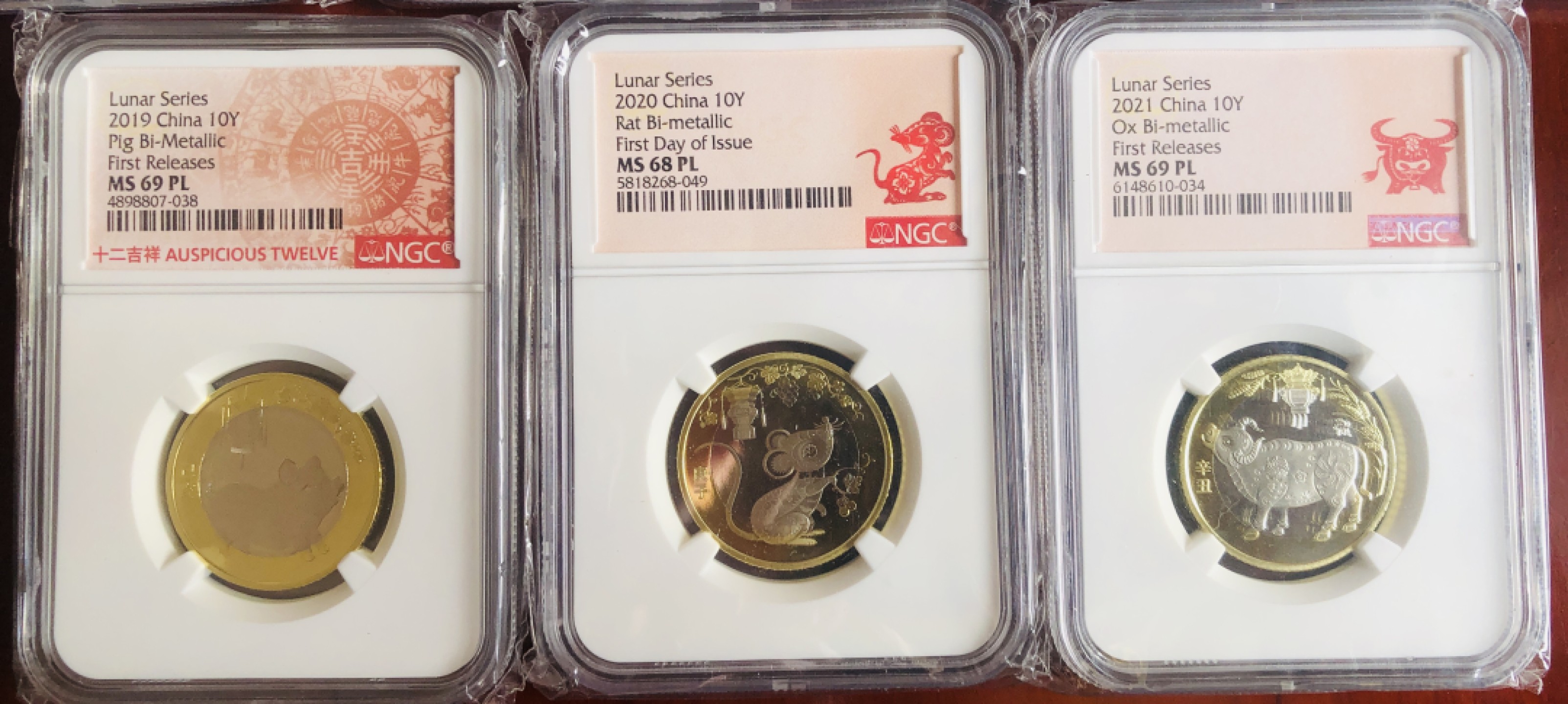 NGC69分 第二轮生肖币  多枚合售