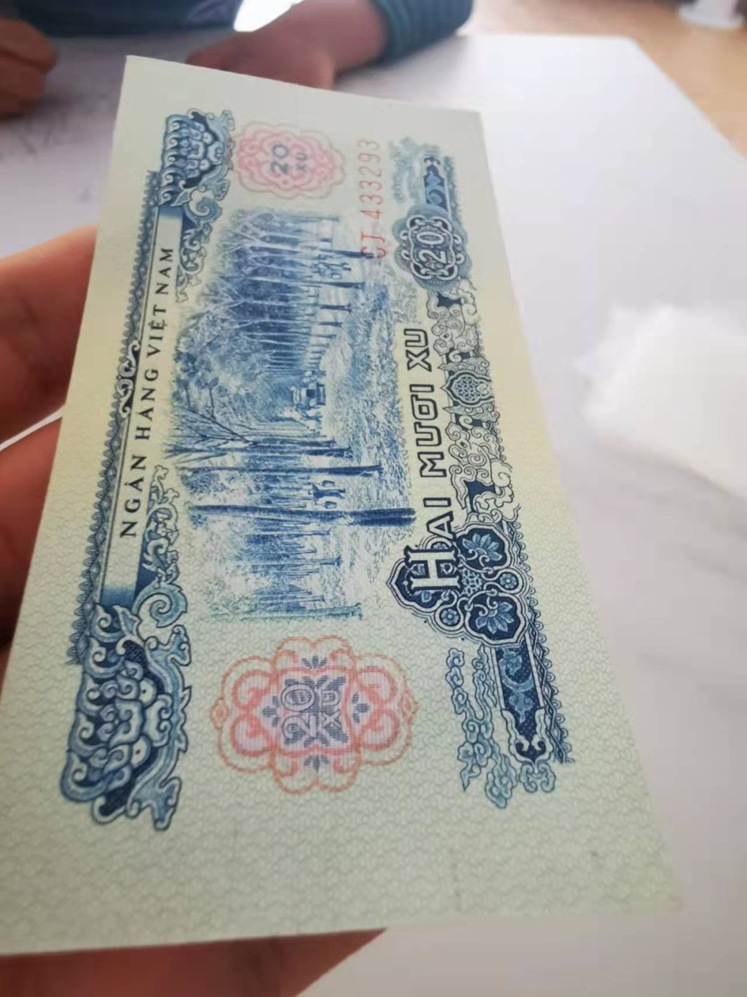 【鲸贝乐淘★叁拍包邮】千字文·第“矩步引领，俯仰廊庙”号拍卖