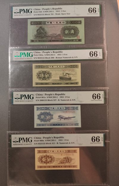 【华誉王者】1918期拍卖 - 火车头+长号分币1，2，3分 尾三同155无47 PMG66E 