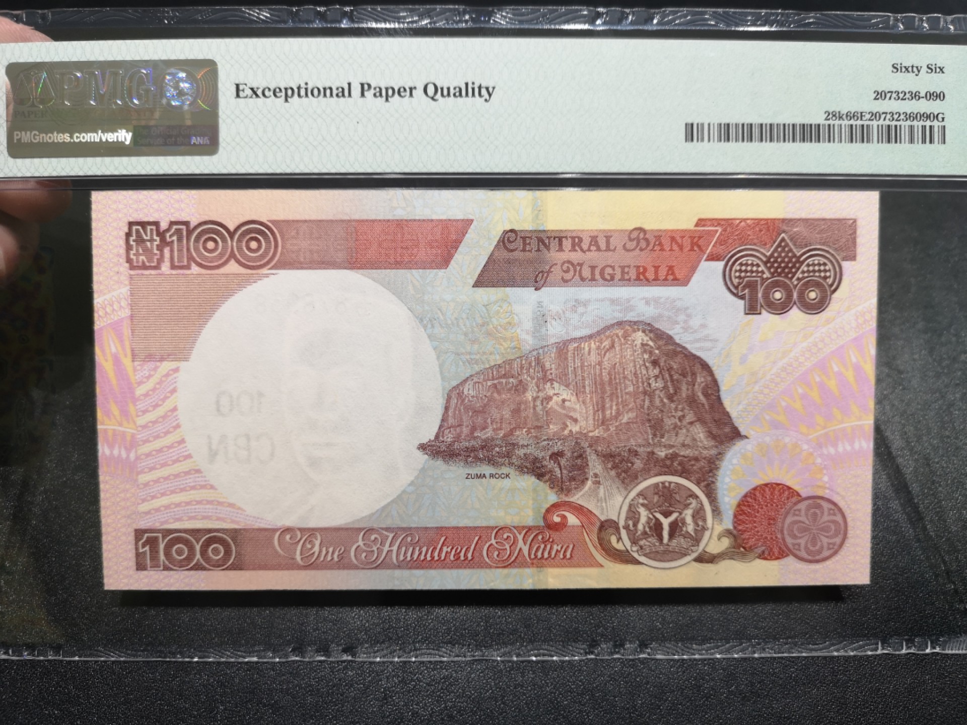 《外钞收藏家》第一百六十六期拍卖（本期89件） 2011年尼日利亚100 PMG66
