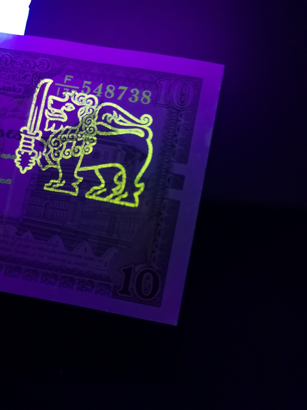 《外钞收藏家》第一百六十六期拍卖（本期89件） 斯里兰卡90年10、秘鲁2019年10索尔、20津巴布韦 三张一起 全新 斯里兰轻微潮