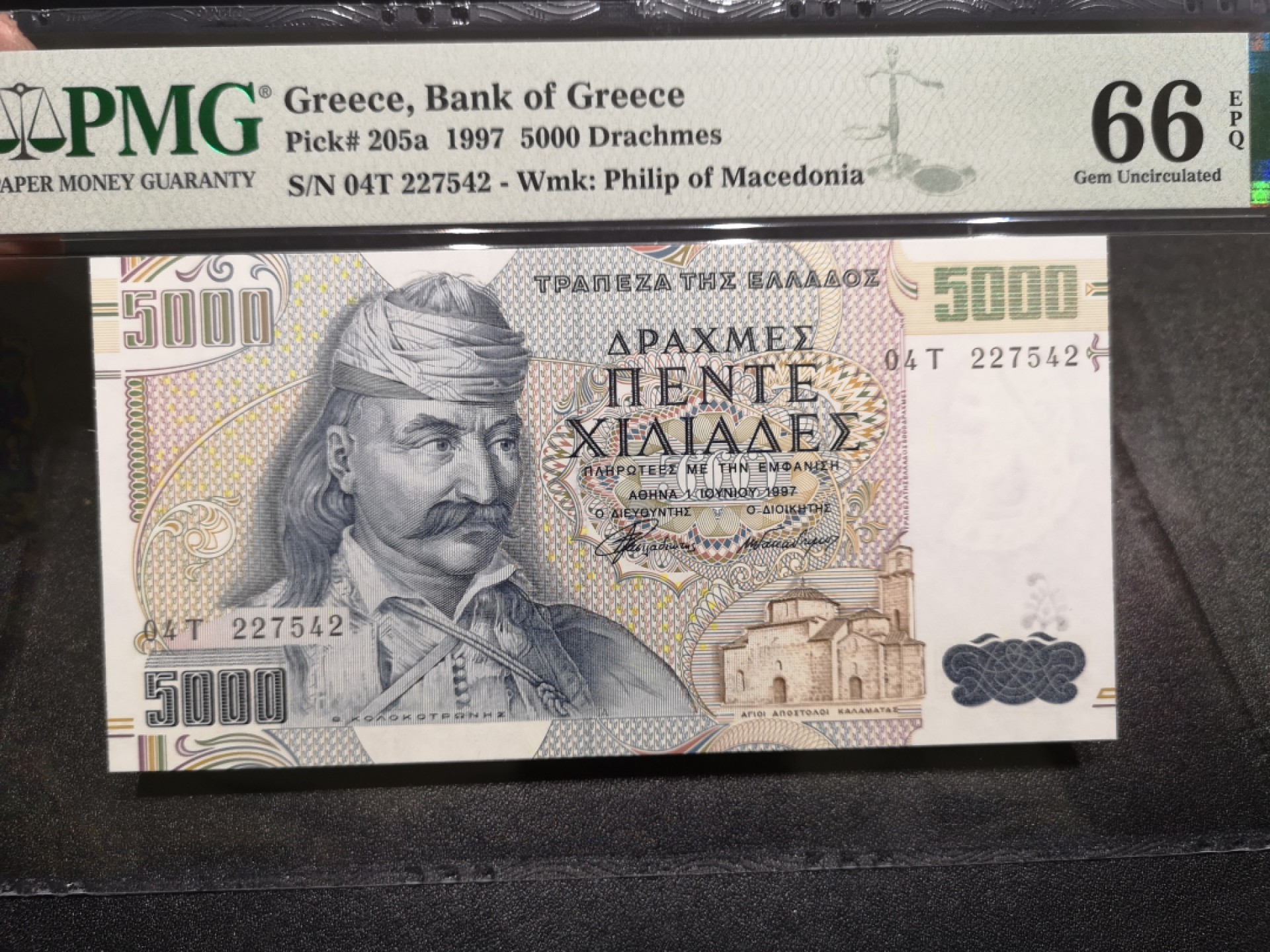 《外钞收藏家》第一百六十六期拍卖（本期89件） 1997年希腊5000 PMG66 与上一张连号