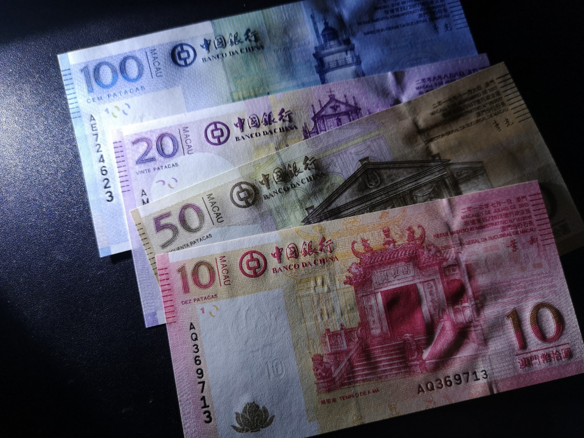 《外钞收藏家》第一百六十六期拍卖（本期89件） 澳门10-100元四张小套 全新 20有极小萤光瑕疵