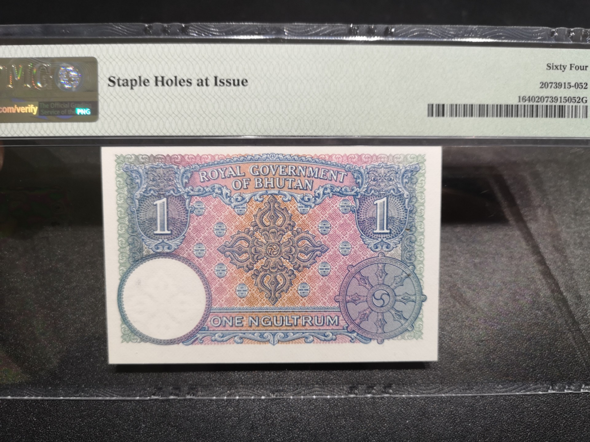 《外钞收藏家》第一百六十六期拍卖（本期89件） 1974年不丹 1面额 PMG64