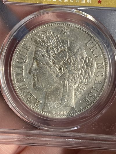 公博评级潜力品种专场11 - 稀少1850年法国老谷物女神银币5法郎