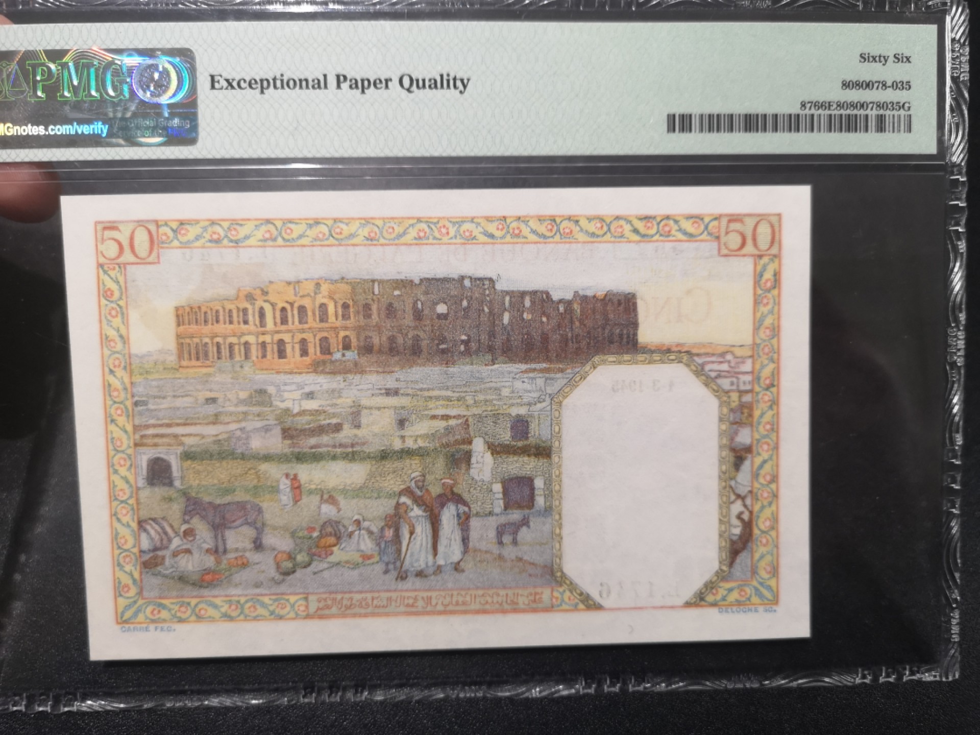 《外钞收藏家》第一百六十六期拍卖（本期89件） 1945年阿尔及利亚50法郎 PMG66