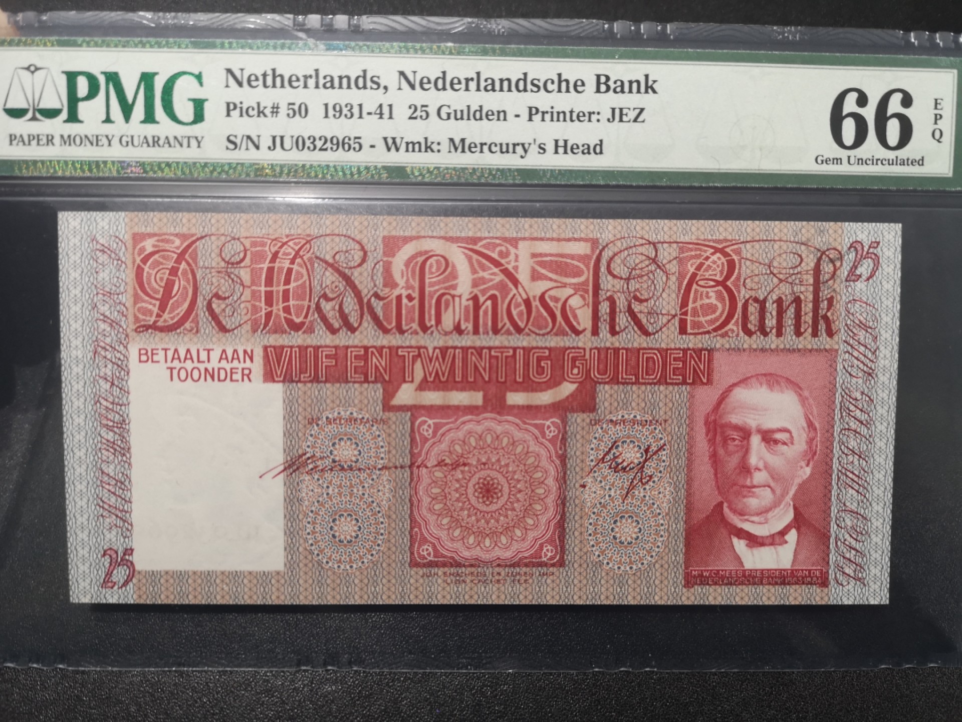 《外钞收藏家》第一百六十六期拍卖（本期89件） 1931-41年荷兰25盾 PMG66 无47