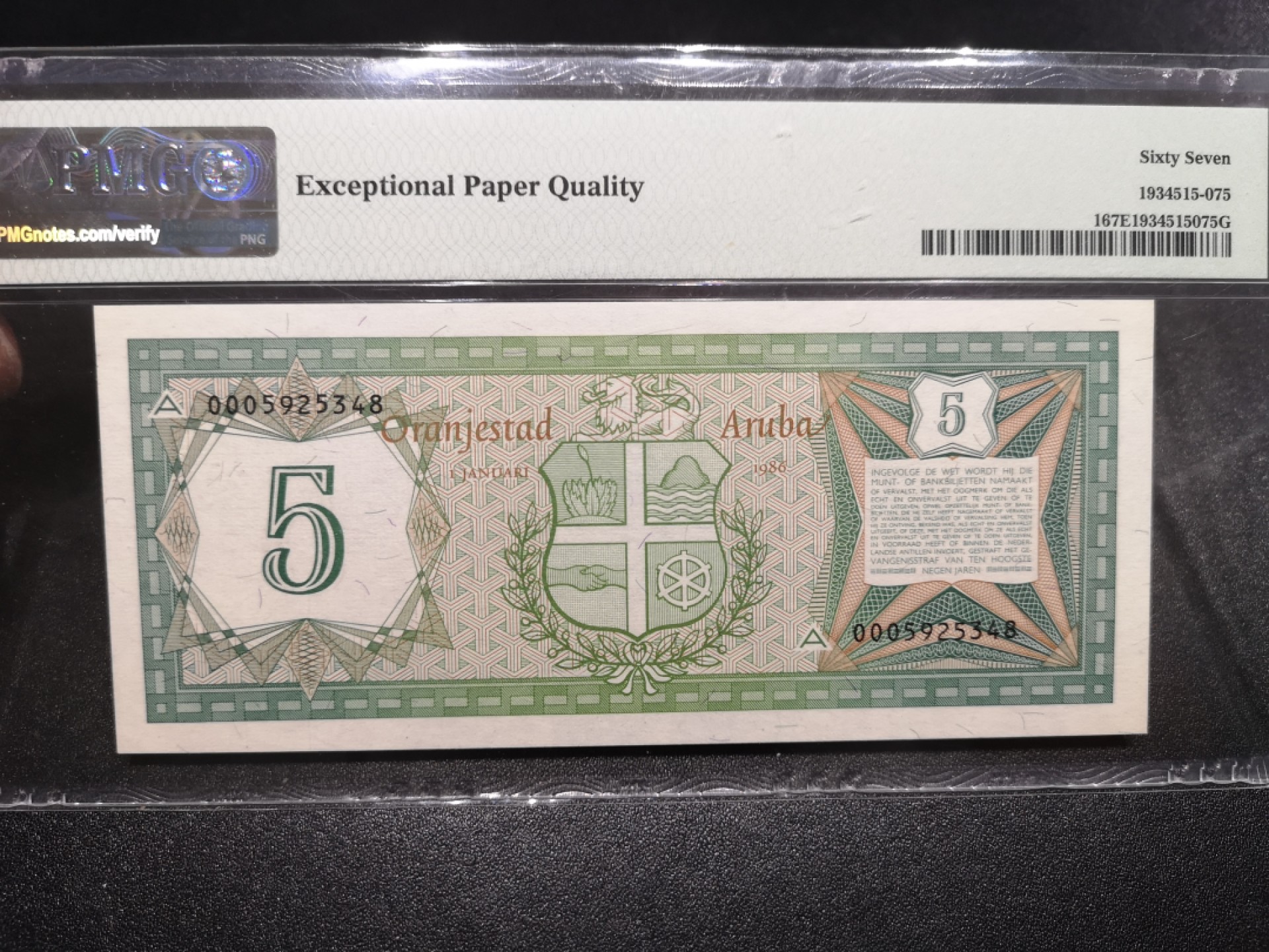 《外钞收藏家》第一百六十六期拍卖（本期89件） 1986年阿鲁巴5福林 PMG67