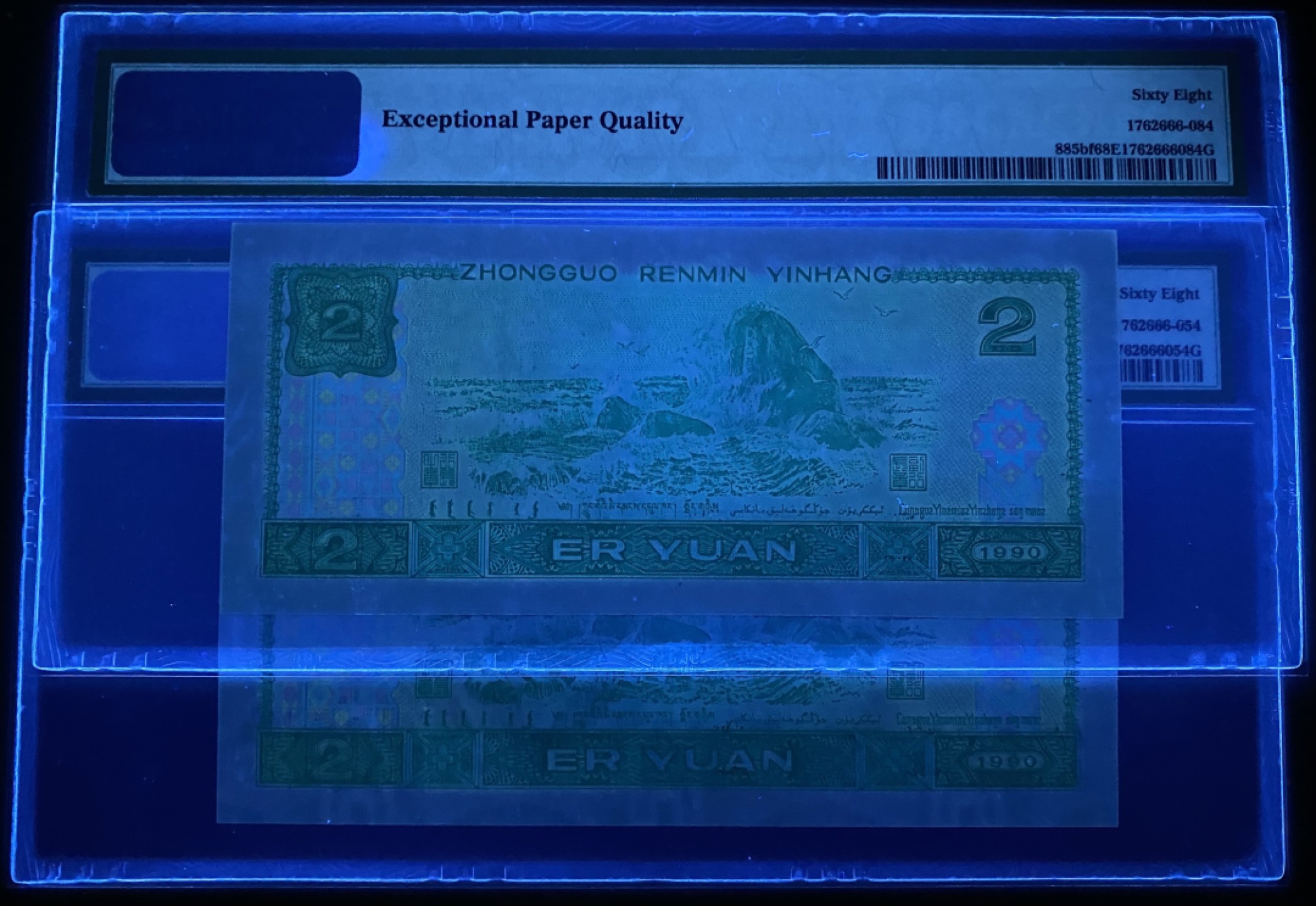 大黄蜂拍卖第49期 902绿幽灵HP93300954，984，68分2张