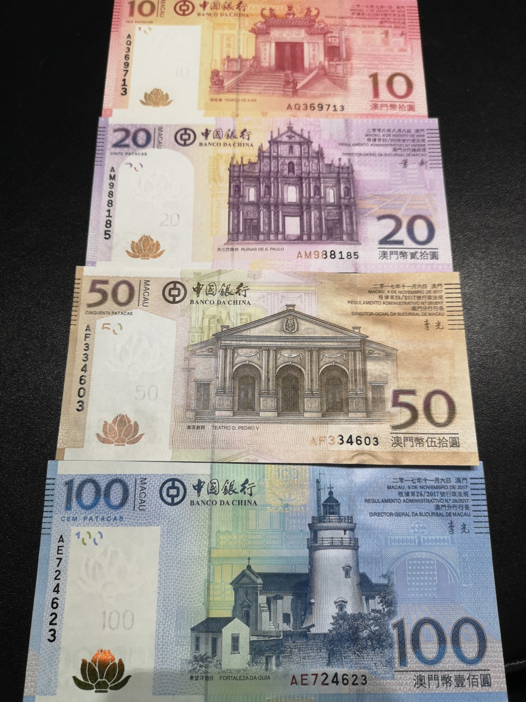 《外钞收藏家》第一百六十六期拍卖（本期89件） 澳门10-100元四张小套 全新 20有极小萤光瑕疵