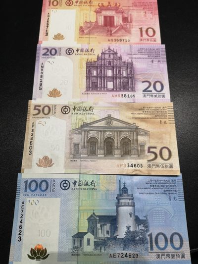 《外钞收藏家》第一百六十六期拍卖（本期89件） - 澳门10-100元四张小套 全新 20有极小萤光瑕疵