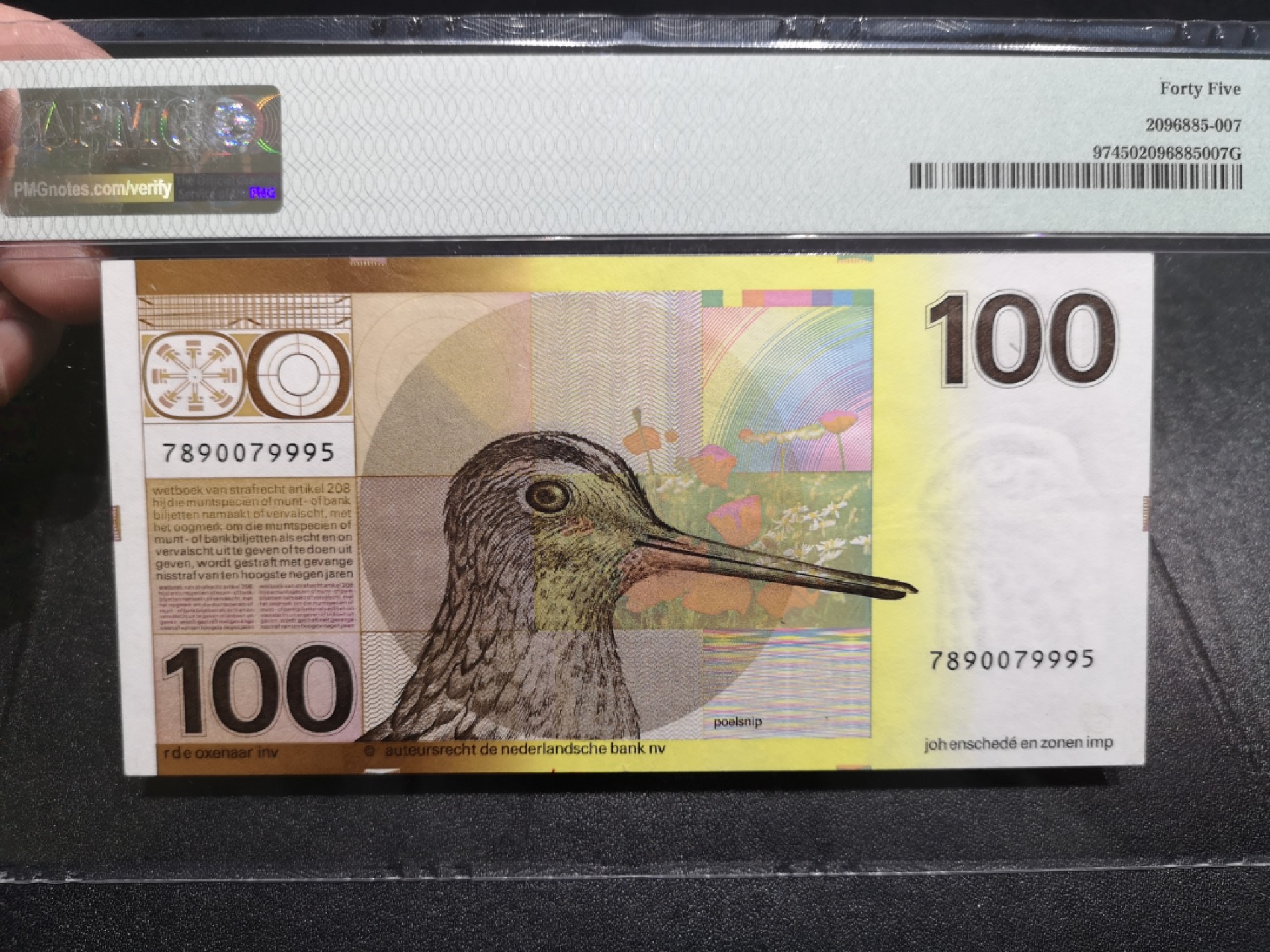 《外钞收藏家》第一百六十六期拍卖（本期89件） 1981年荷兰水鸟100盾 PMG45