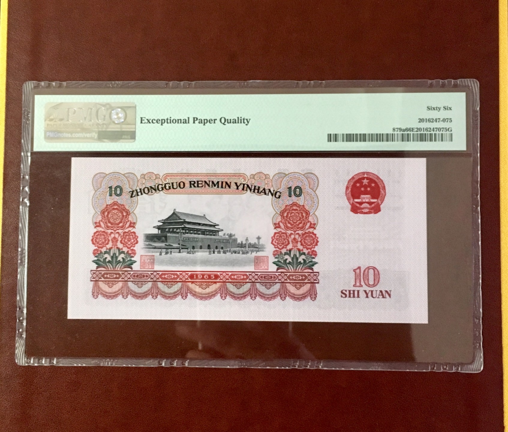 【华誉王者】2月18日精品大拍 三罗码大团结  ，老虎头正对应今年虎年，寓意虎虎生威，吉祥如意。刀货评级，票面干净，无油无斑，状态极好 PMG66E 072-3333385