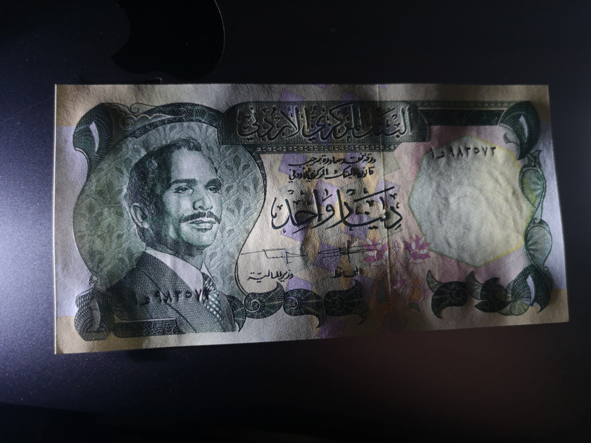 《外钞收藏家》第一百六十六期拍卖（本期89件） 约旦1975-92年1第纳尔 全新UNC