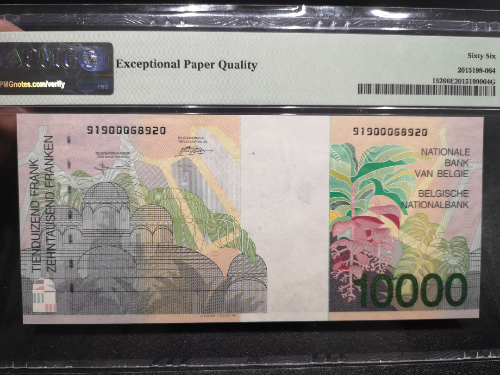 《外钞收藏家》第一百六十六期拍卖（本期89件） 1997年比利时末版1万法郎 PMG66 无47