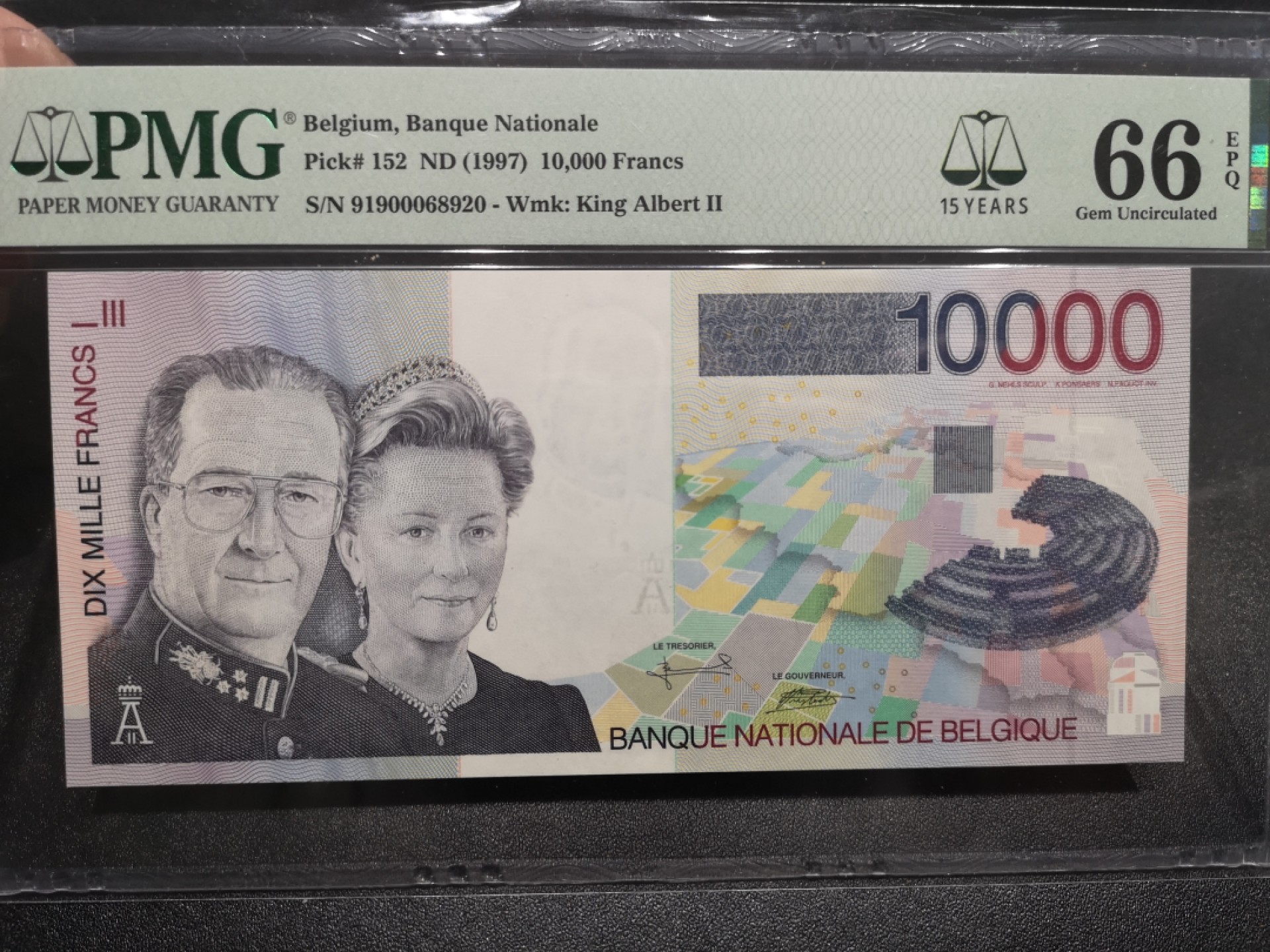 《外钞收藏家》第一百六十六期拍卖（本期89件） 1997年比利时末版1万法郎 PMG66 无47