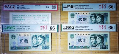 【华誉王者】2月18日精品大拍 - 902 SF16800861雷达+891旋转+888豹子+评级签，三张PMG66同分，尺寸足足无油无斑，顺丰一路发你你发发发！