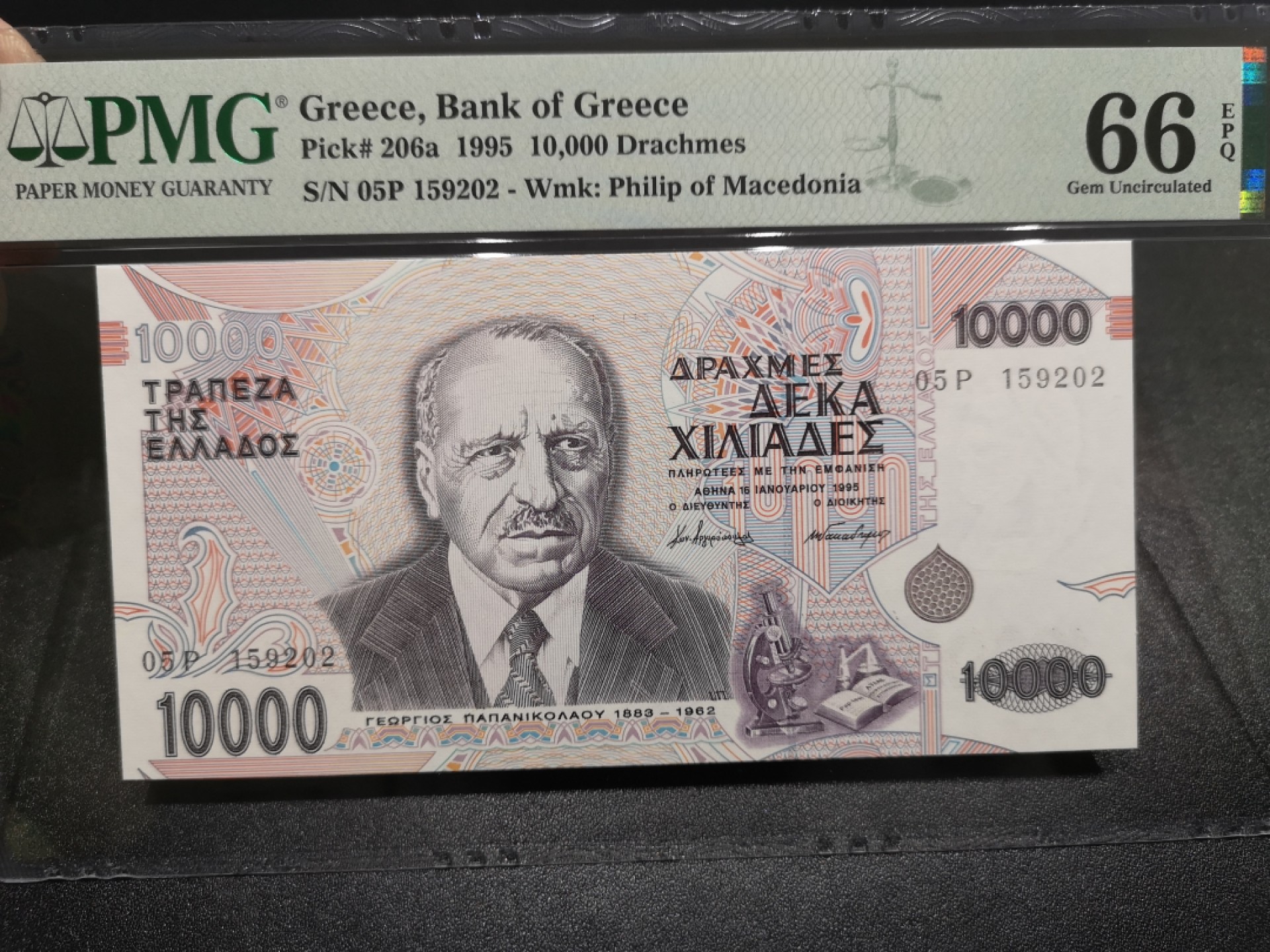 《外钞收藏家》第一百六十六期拍卖（本期89件） 1995年希腊1万 PMG66 无47