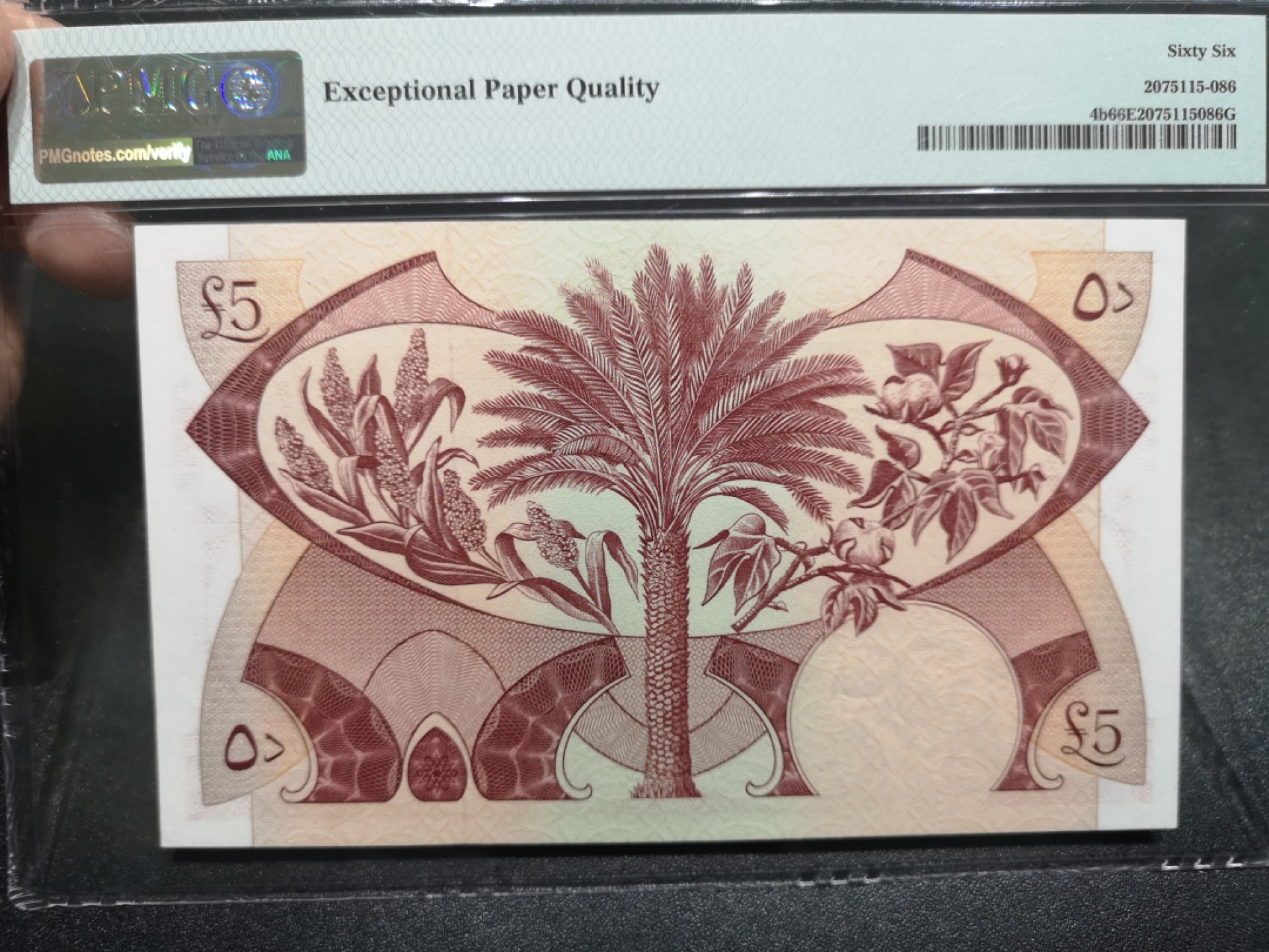 《外钞收藏家》第一百六十六期拍卖（本期89件） 1965年也门5第纳尔 PMG66 无47