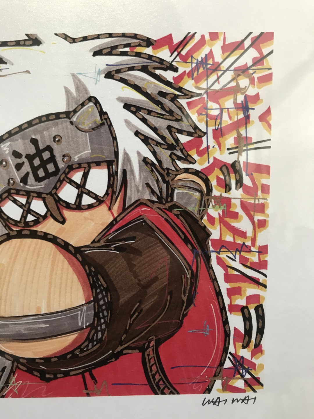 零元拍：歪歪亲笔签名 OWSON系列限量插画复制画《火影忍者》，尺寸约22/22厘米，拍品不含镜框